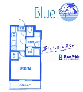 ビックディッパー藤沢【2階】の間取り