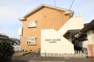 ポートハウスコオリの画像