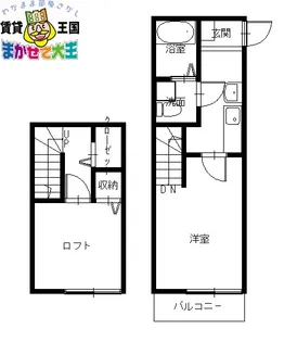ラグナグランデ西坂【2階】の間取り
