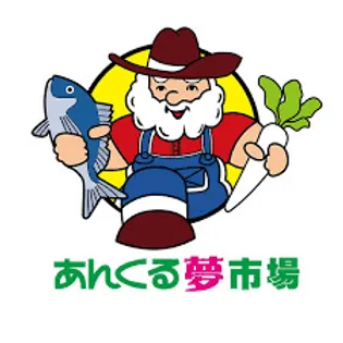 ファミールハイツこもりのB【2階】の周辺