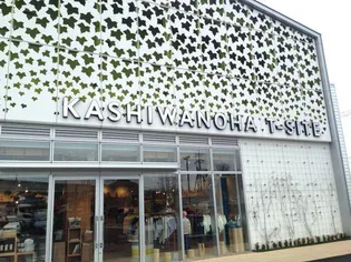 GRANDIR KASHIWATANAKA E棟の周辺