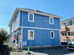 レジデンスCALMーCの画像