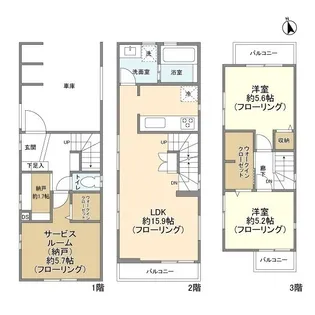 東京都豊島区要町1【一戸建】の間取り