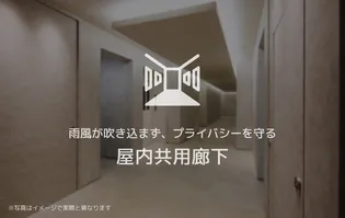 エーゲリア【3階】の地図