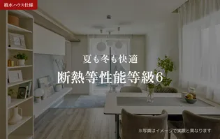 エーゲリア【3階】のその他画像