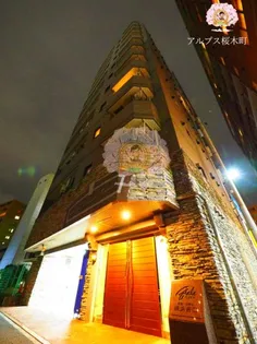 神奈川県横浜市西区楠町【マンション】の外観