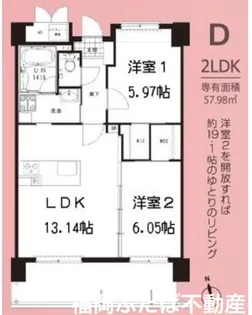 ニューガイアサンコーポフジシン【5階】の間取り