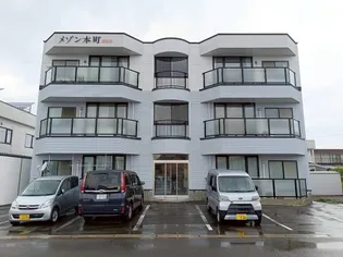 メゾン本町の画像