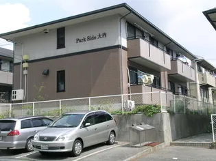 ハイカムール大内の画像