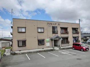 アクシイズ21の画像