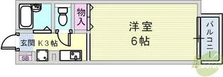 セジュール鈴蘭台【2階】の間取り