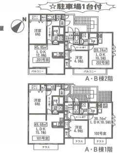 ビューパレス富士見ヶ丘A棟【2階】の間取り