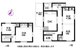 鳥取県日野郡日南町折渡【一戸建】の間取り