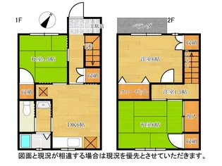 神奈川県中郡二宮町富士見が丘2【一戸建】の間取り