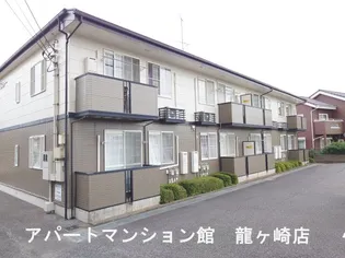 アミスター【2階】の外観