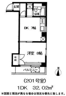 杉江ビル【2階】の間取り