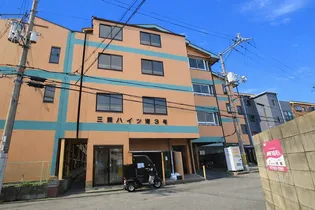 三熊ハイツ渚3号【4階】の外観
