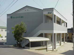 グリーンハイツ波木の画像