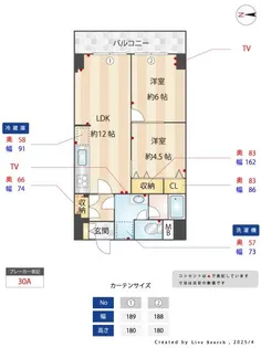 秀和蓮根レジデンス【3階】の間取り