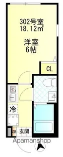 スターリング府中【1階】の間取り