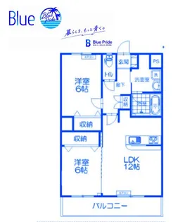 メゾンブリッジ【1階】の間取り