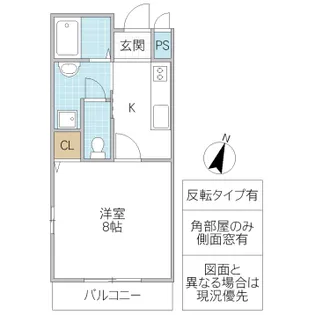 SHK II【4階】の間取り