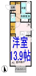 ポレール神山【1階】の間取り