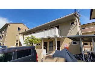 広島県呉市広古新開7【アパート】の外観