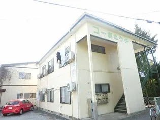 コーポキクチの画像