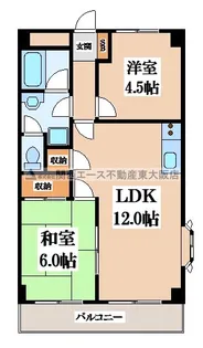大阪府東大阪市布市町2【マンション】の間取り