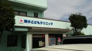第二大野ハイツ【2階】の周辺