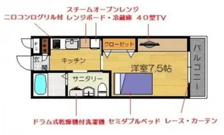 フィオレ【2階】の間取り