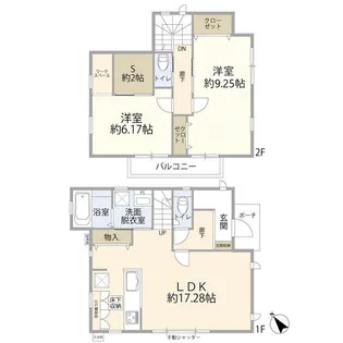 東京都府中市紅葉丘1【一戸建】の間取り