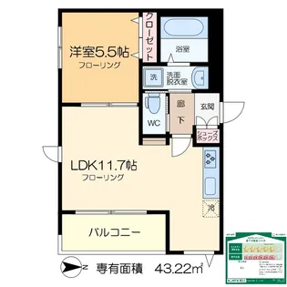 (仮称)東向島1丁目メゾン【2階】の間取り