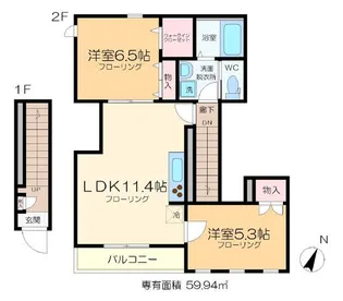 ディアコート【2階】の間取り