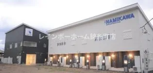 NAMIKAWAの画像