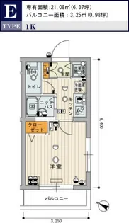 スカイコート文京大塚【2階】の間取り