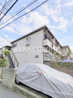 東京都目黒区下目黒4【アパート】の外観