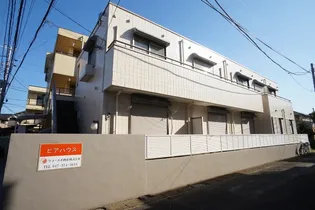 ピアハウスの画像