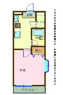 デュークヒルズ【1階】の間取り