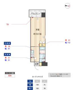 エンクレスト天神WING【12階】の間取り