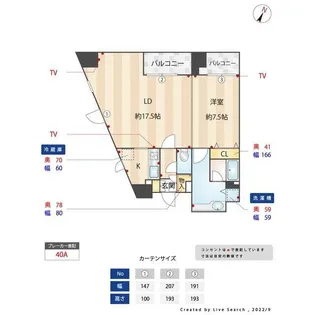 東京都千代田区神田神保町2【マンション】の外観