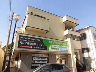 サンハウスの画像