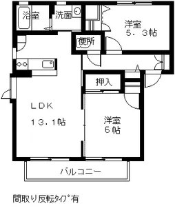 ドムスヨネクラ【2階】の間取り