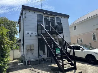 カレッジコートの画像