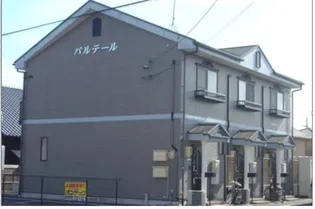 パルテールの外観