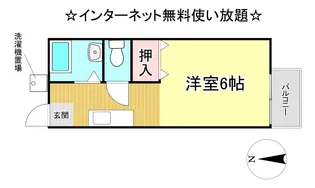 メゾンド静市【2階】の間取り
