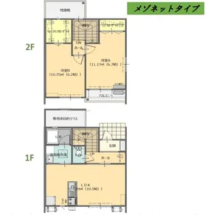 2LDKの間取り画像