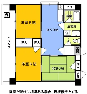 パルハイツ天応【7階】の間取り