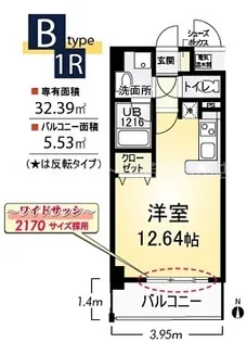 パレフルール【5階】の間取り